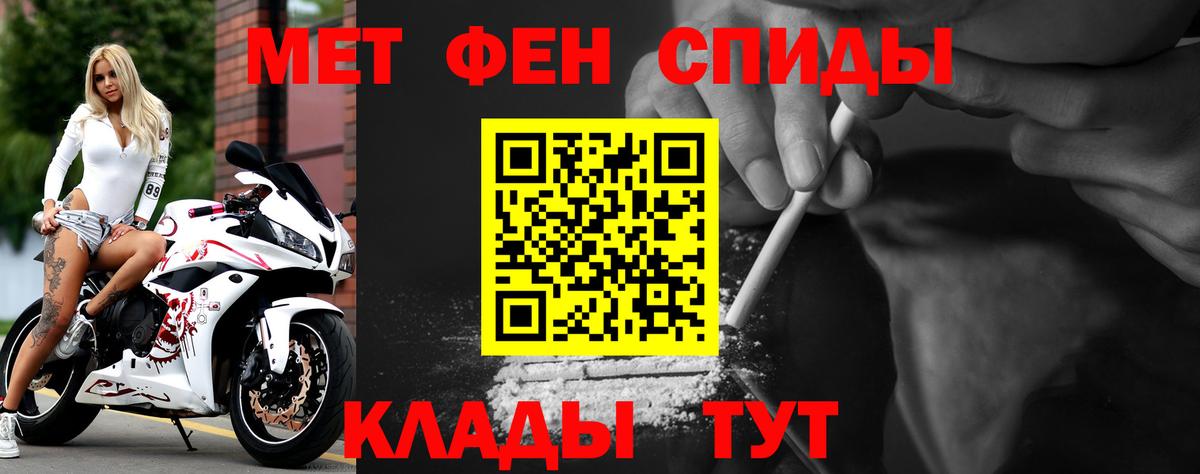 АМФ Розовый  Вход с VPN  Amphetamine  Ногинск 