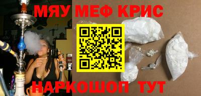 прущие крисы Гай
