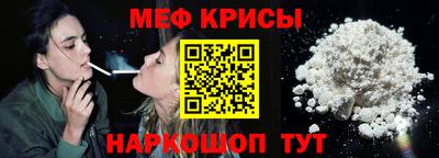 spice Гатчина