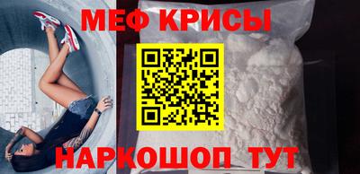 прущие крисы Гай