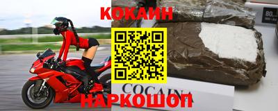 прущие крисы Гай