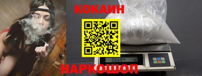 СК Славянск-на-Кубани