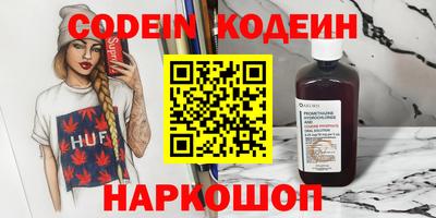 прущие крисы Гай