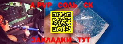 прущие крисы Гай