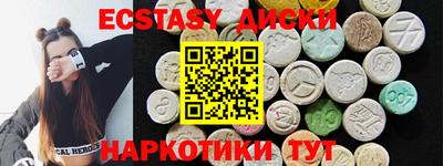spice Гатчина
