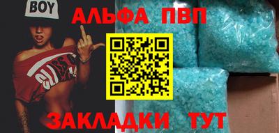 прущие крисы Гай