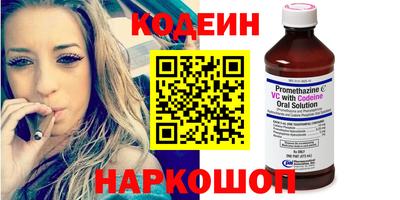 прущие крисы Гай