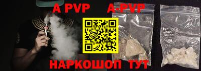 прущие крисы Гай