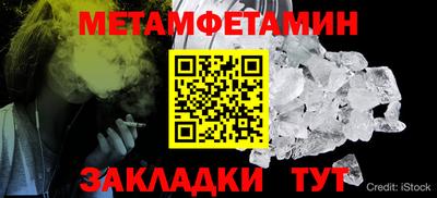 гашик Гагарин
