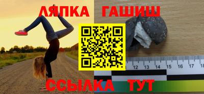 прущие крисы Гай