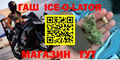 прущие крисы Гай