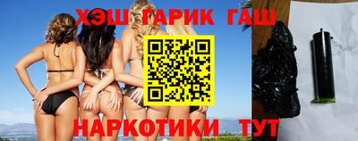 гашик Гагарин
