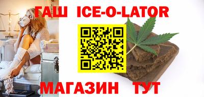 гашик Гагарин