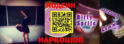 spice Гатчина