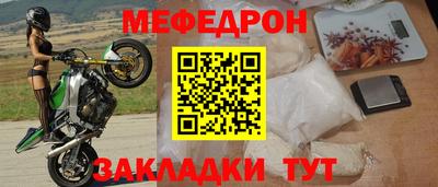 прущие крисы Гай