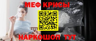 spice Гатчина