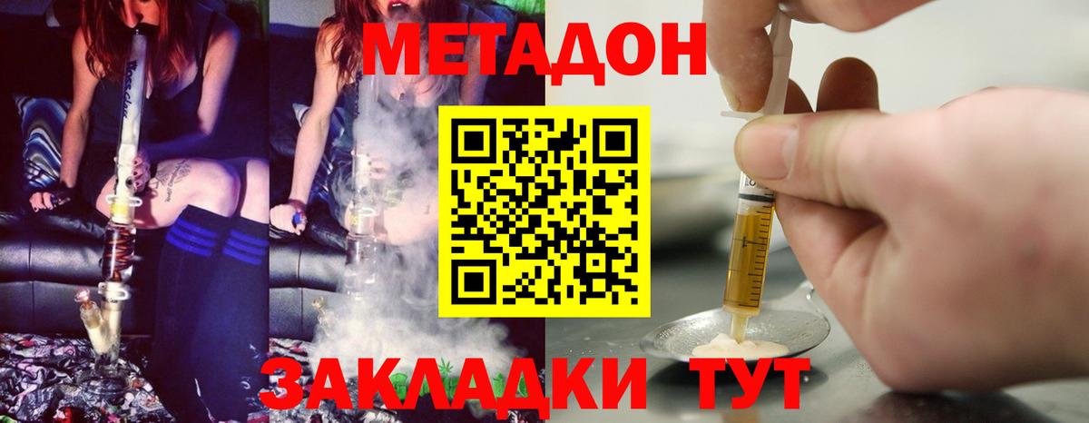 NBOMe Ногинск