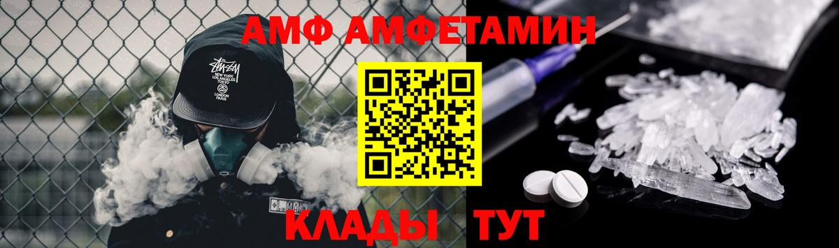 Метамфетамин винт Ногинск