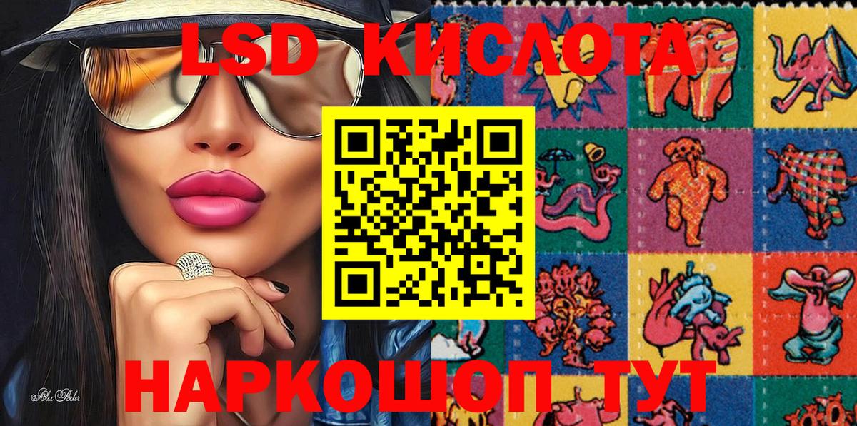 Марки N-bome 1,8мг  Марки NBOMe  Ногинск  Вход с VPN 